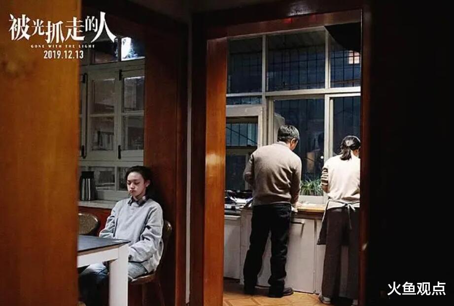 孟羽童|无力回天！央视拍片李诞电影《被光抓走了的人》，舆情招聘泡汤