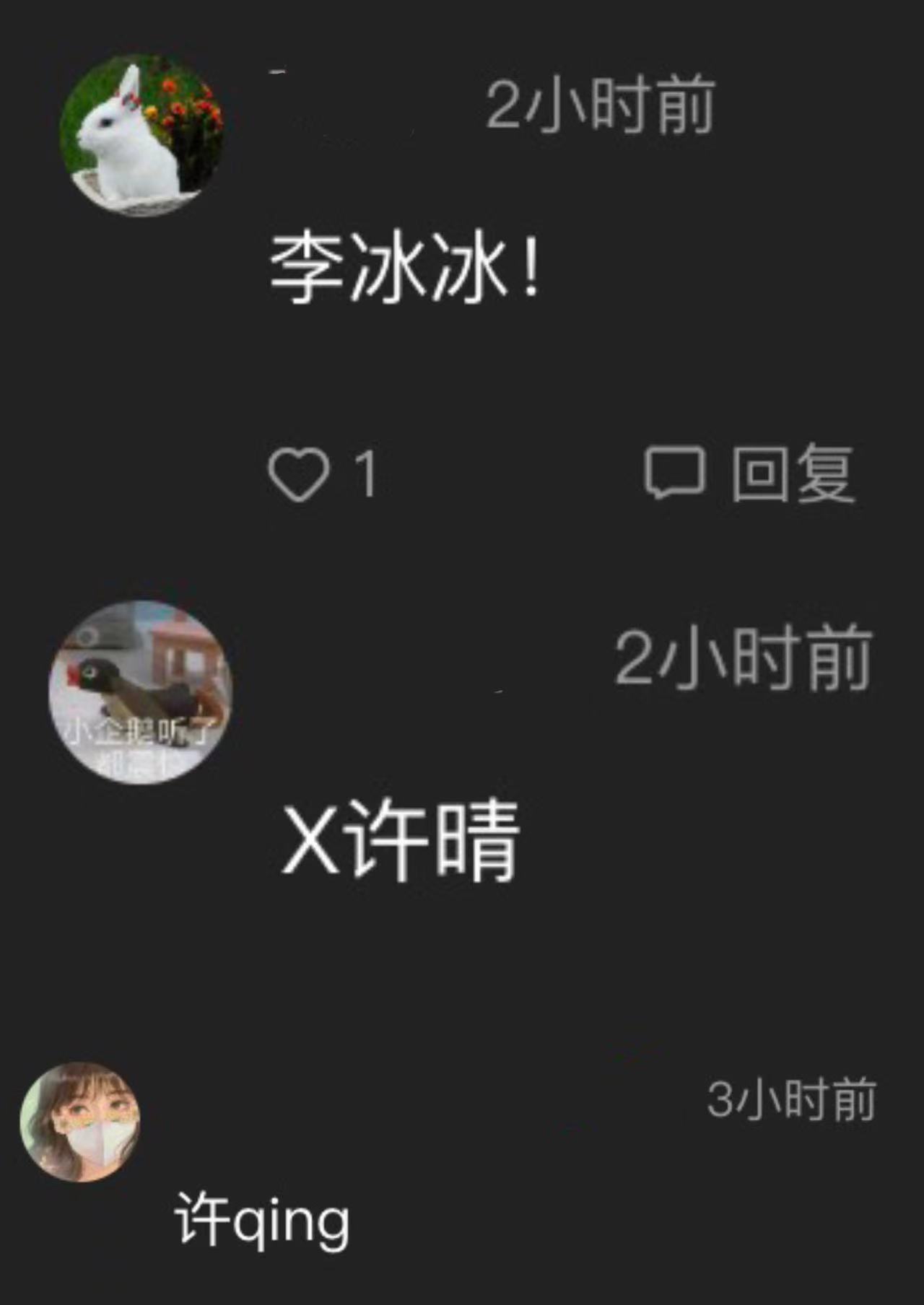 小三|大瓜!狗仔曝大佬级男星假正经,曾养4个小三,均为知名女演员