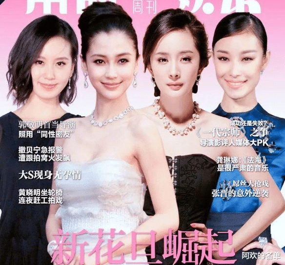 疯马秀风波迎来新结局,baby如今的遭遇,一点也不让人意外