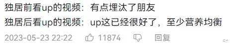 蔬菜|年轻人开始吃“白人饭”，这事都火到外网去了