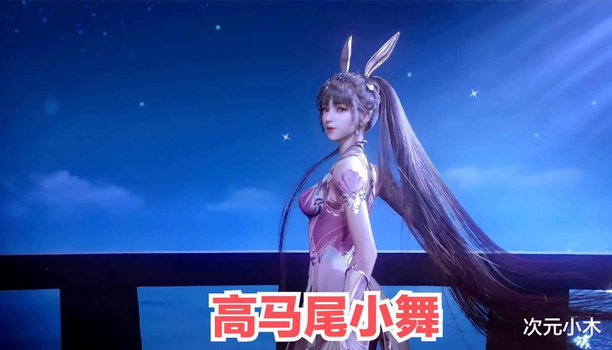 小舞高马尾换成波浪卷，少了活力多了知性美，变得更成熟有味了