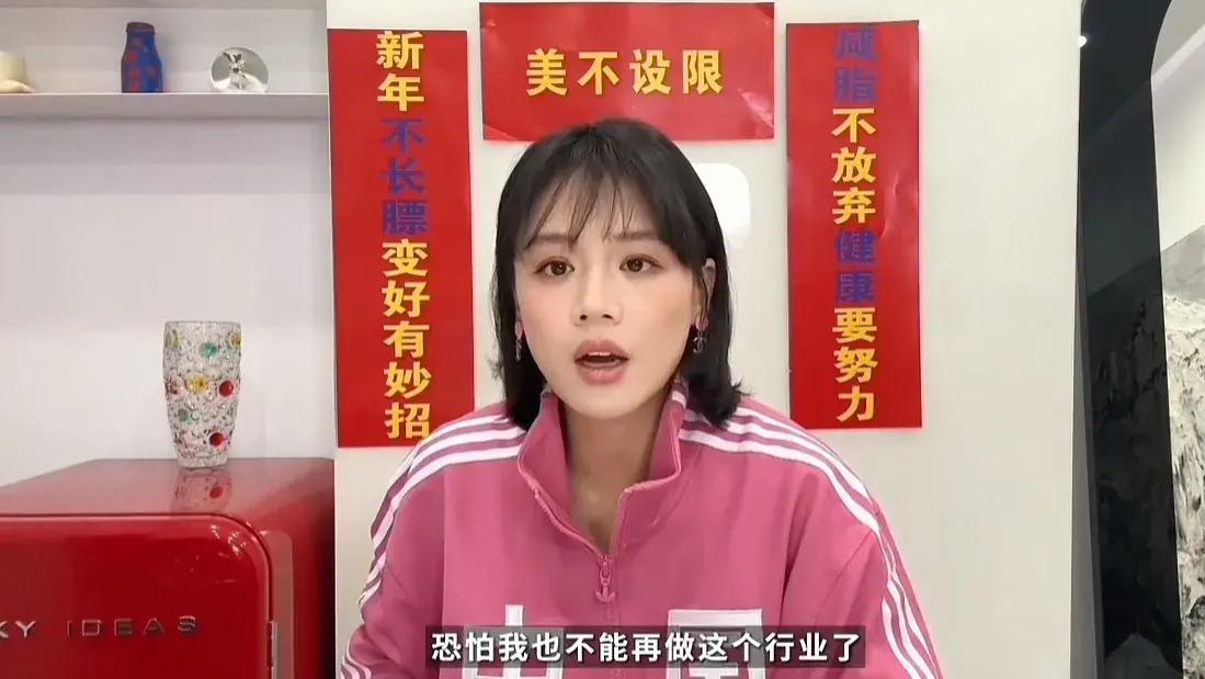 马思纯半年减重50斤：最重一百六十多斤，一度以为自己怕是演不了戏了