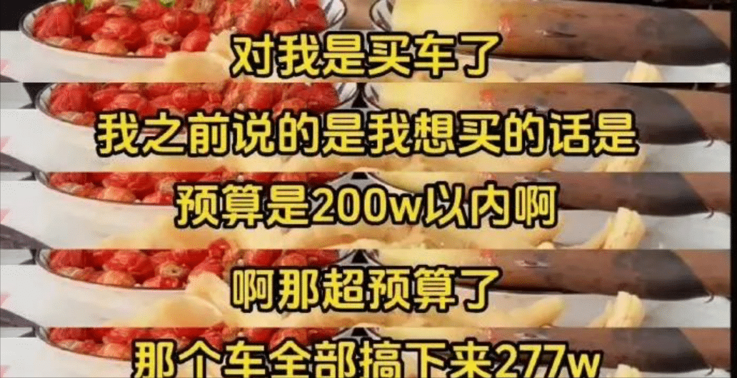 “鹿哈”花600万买写字楼，直播7个月赚3500万，去年还是电子厂工