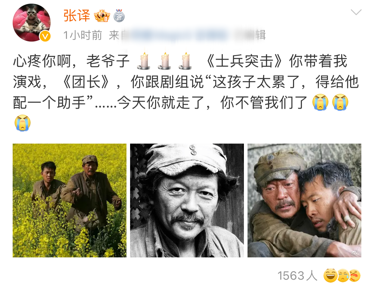 罗京民|悲痛！67岁《士兵突击》戏骨罗京民去世，常年痛风疼到拄拐仍强撑