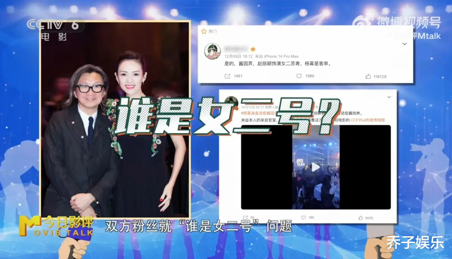 赵丽颖杨幂《酱园弄》被央视点名，央视却只重点夸了赵丽颖