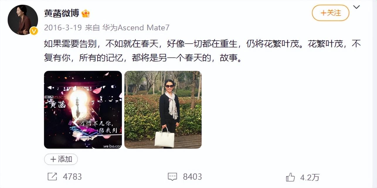 黄菡|时隔7年荧幕露脸，却判若两人这还是《非诚勿扰》里的黄菡吗？