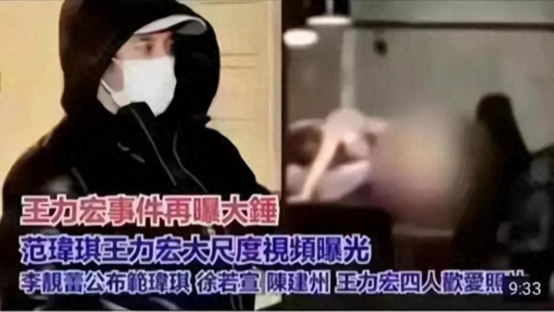这一次，终于不再隐瞒了，王力宏裸打视频一经发布，网友直呼太恶心
