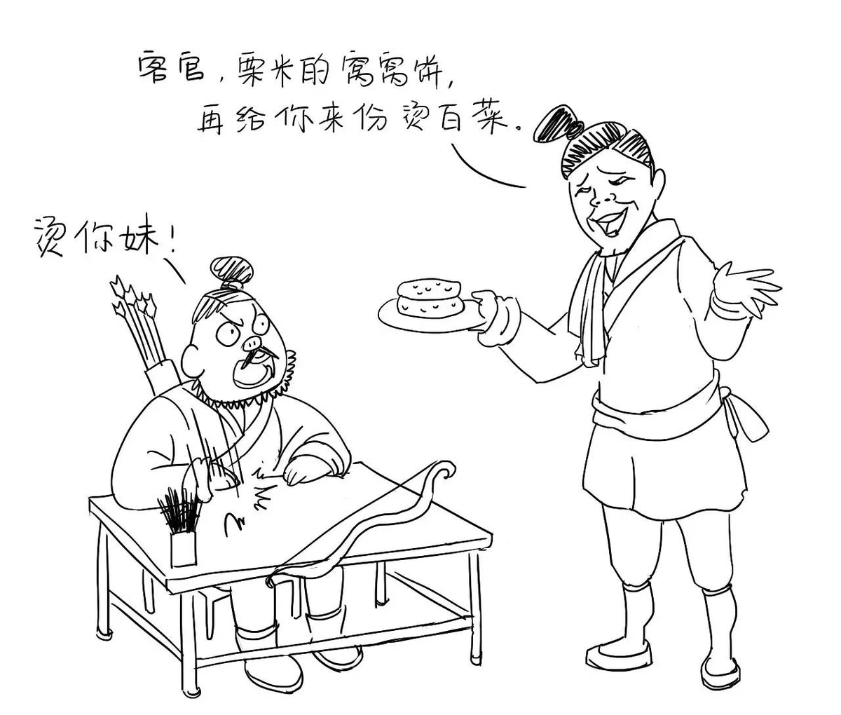 苹果|周天子吃什么？现代人穿越到秦能吃惯吗？会发现哪些有趣的事？