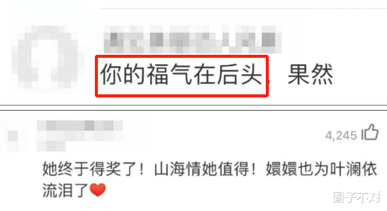 视后的奖杯还没揣热乎，热依扎就这么“塌”了？