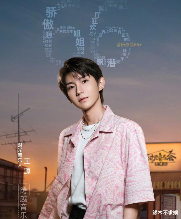 李佳琦为甘肃灾区捐500万，肖战王一博没粉丝捐的多，杨颖也捐了！