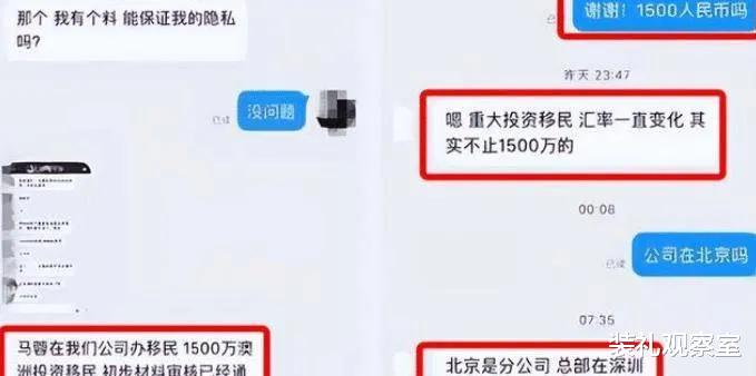 |曝王宝强前经纪人已出狱!前妻正在办理移民,这是要双宿双飞了?