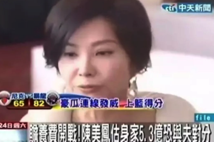 陈美凤|陈美凤:被前夫伤透了心,现男友比她小30岁,67岁身材好似少女