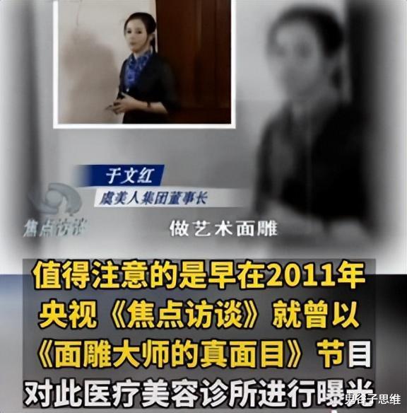 钻石 52岁“捞金女王”：隐匿47亿收入，嫁“90后”超模