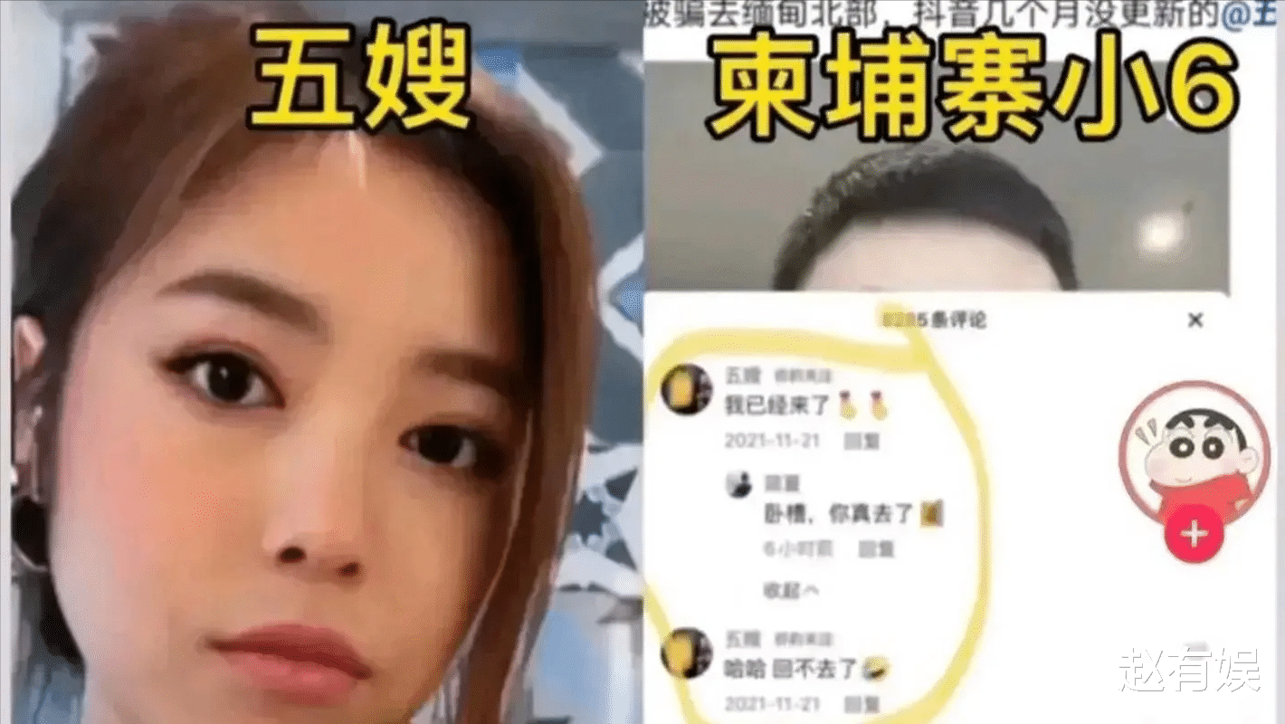 柬埔寨依晴出事了?晒性感美照露腰伤害,脖子上疑似有针孔