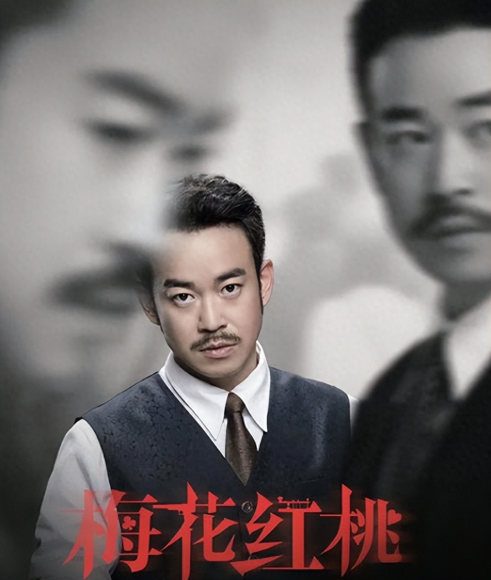 两大卫视联袂开播,《梅花红桃》重磅来袭,阵容强大值得一看!