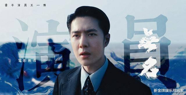 得流量者得金鸡？陈牧驰于适领衔封神9项提名，王一博无名8项提名