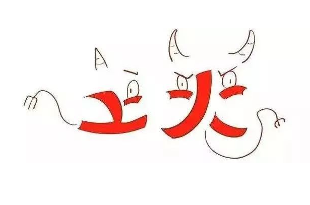 肾火尿黄，肺火痰黄，肝火脸黄，一个中成药，帮你清理五脏之火