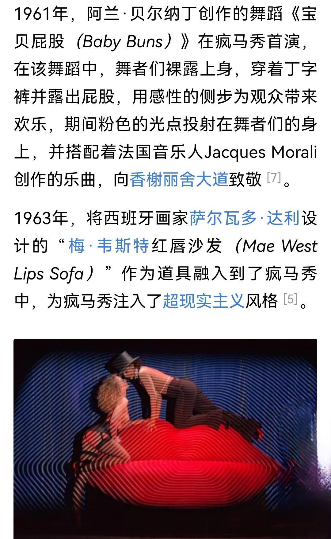 杨颖、张嘉倪陷入“疯马秀”风波，2位“前夫哥”分别是什么态度？