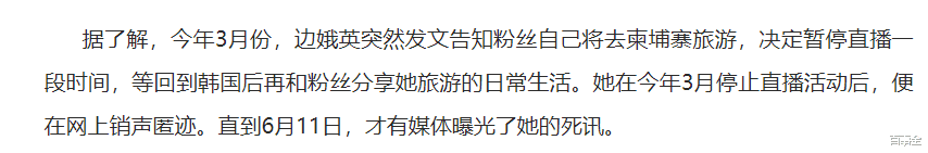 尹正|仅7天就有9位名人相继离世!5人病逝,2人死于意外,2人死于非命