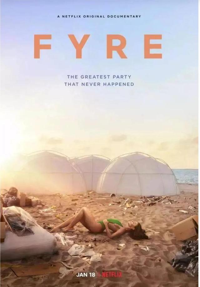 明星|世界名牌大学争相邀请演讲的跨国女骗子,是如何逆袭成女明星的