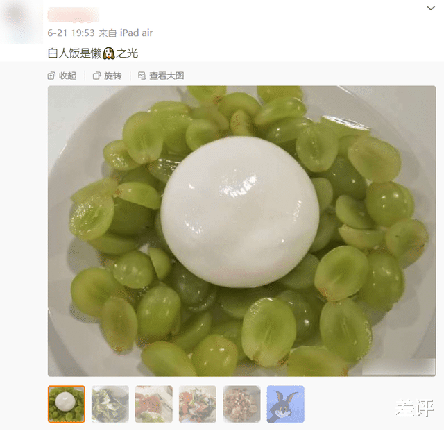 蔬菜|年轻人开始吃“白人饭”，这事都火到外网去了