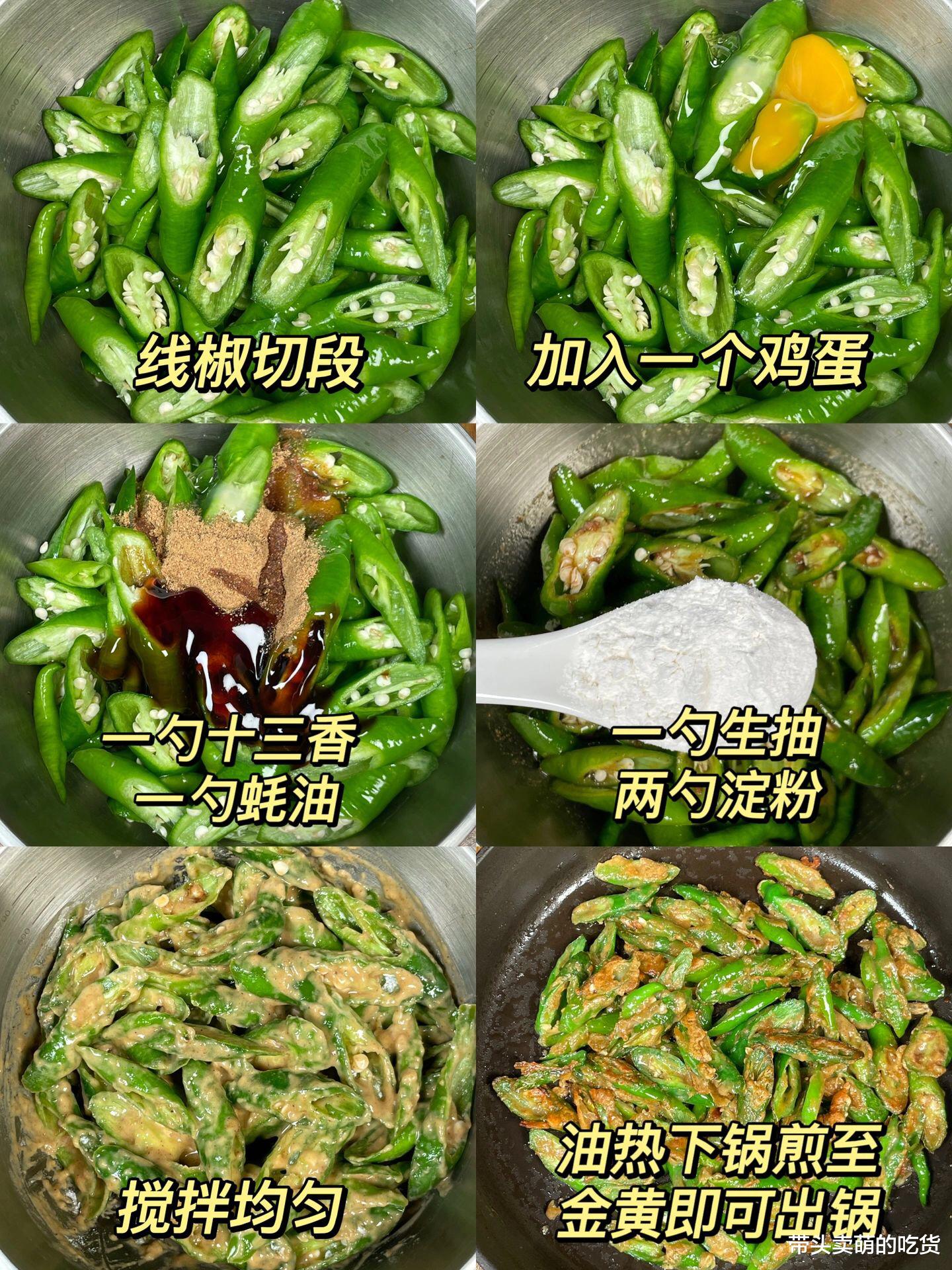 早餐|大鱼大肉吃腻了赶紧换上这3道素菜，口味清淡又解馋，吃过就爱上