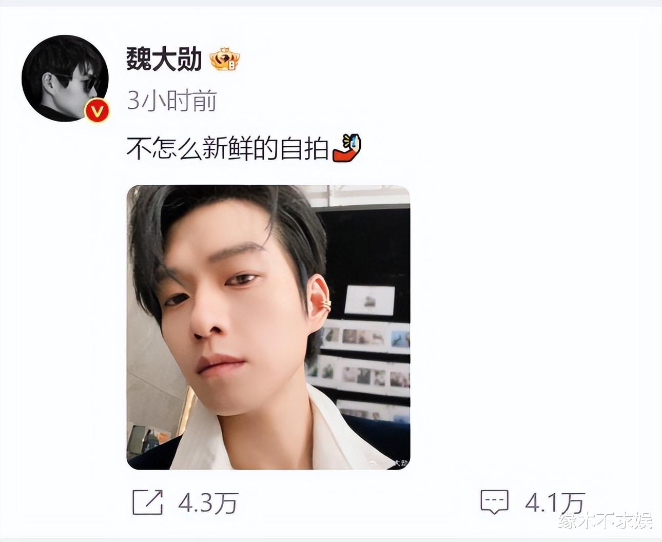 同居试婚后，秦岚现身医院，魏大勋异地营业，两人被曝已分手！