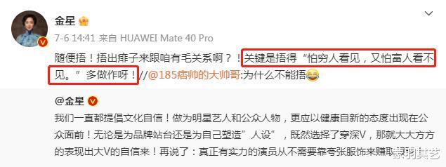 “捂胸天使”迪丽热巴,和“袒胸女神”佟丽娅