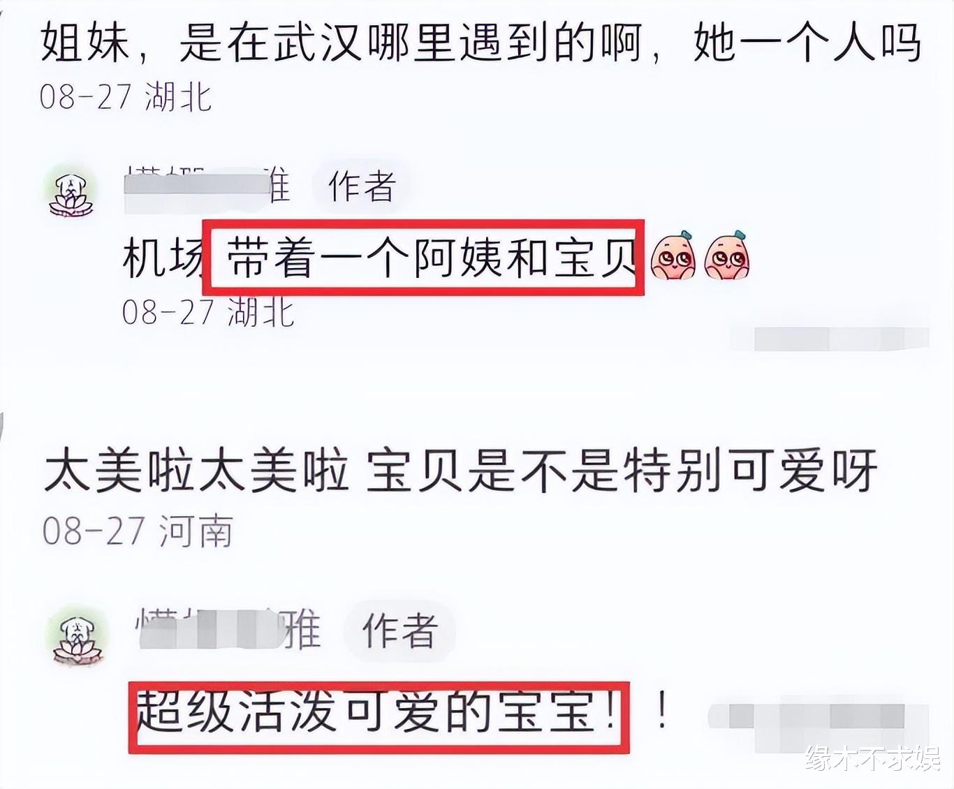 吴倩张雨剑离婚后首合体！带女儿游迪士尼，4岁女儿漂亮又灵气！