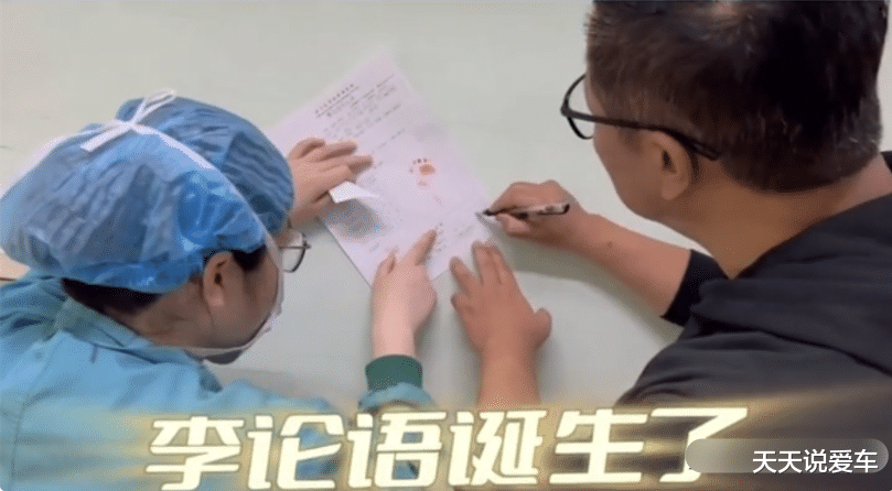 李阳|53岁李阳官宣得子，曾家暴前妻还皈依佛门，现给娇妻洗脚好甜蜜