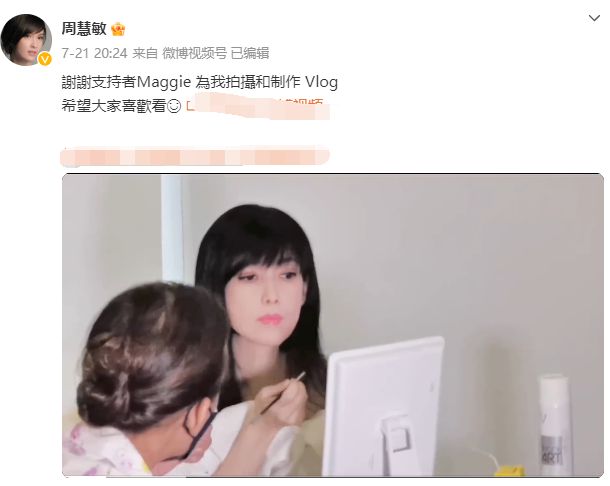 55岁周慧敏近照惹争议,面部紧绷法令纹明显,造型万年不变遭吐槽