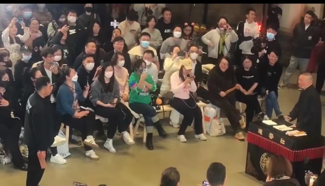 德云社纲丝节复原撂地演出现场,网友直呼:这票价值了