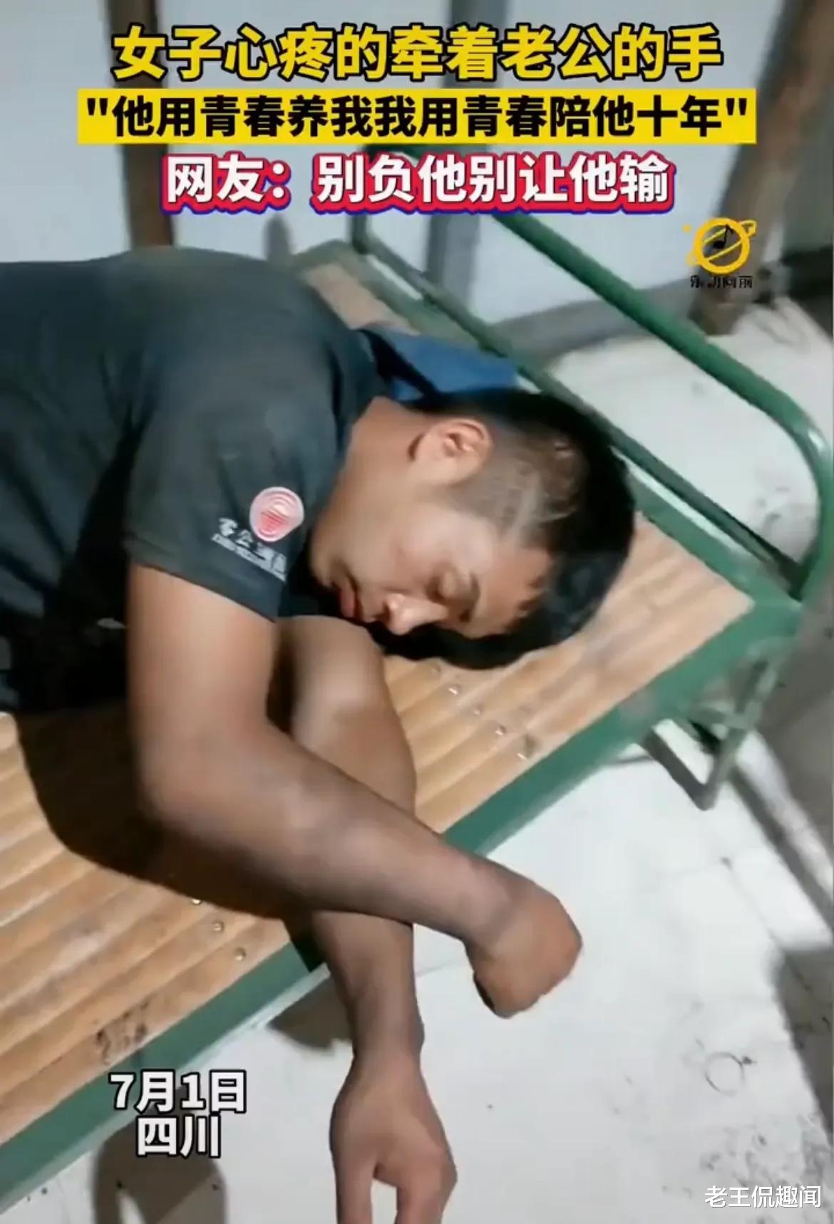 美食教程 心疼！女子心疼地牵着老公的手：他用青春养我，我用青春陪他十年