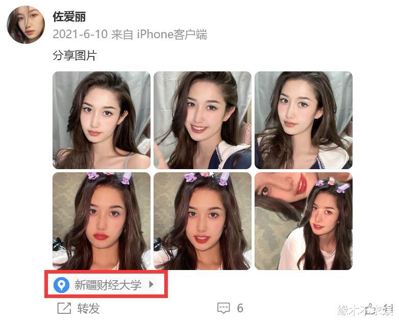 张雨绮|张雨绮前夫搞大24女大学生肚子，女方被家暴得抑郁症，袁巴元回应