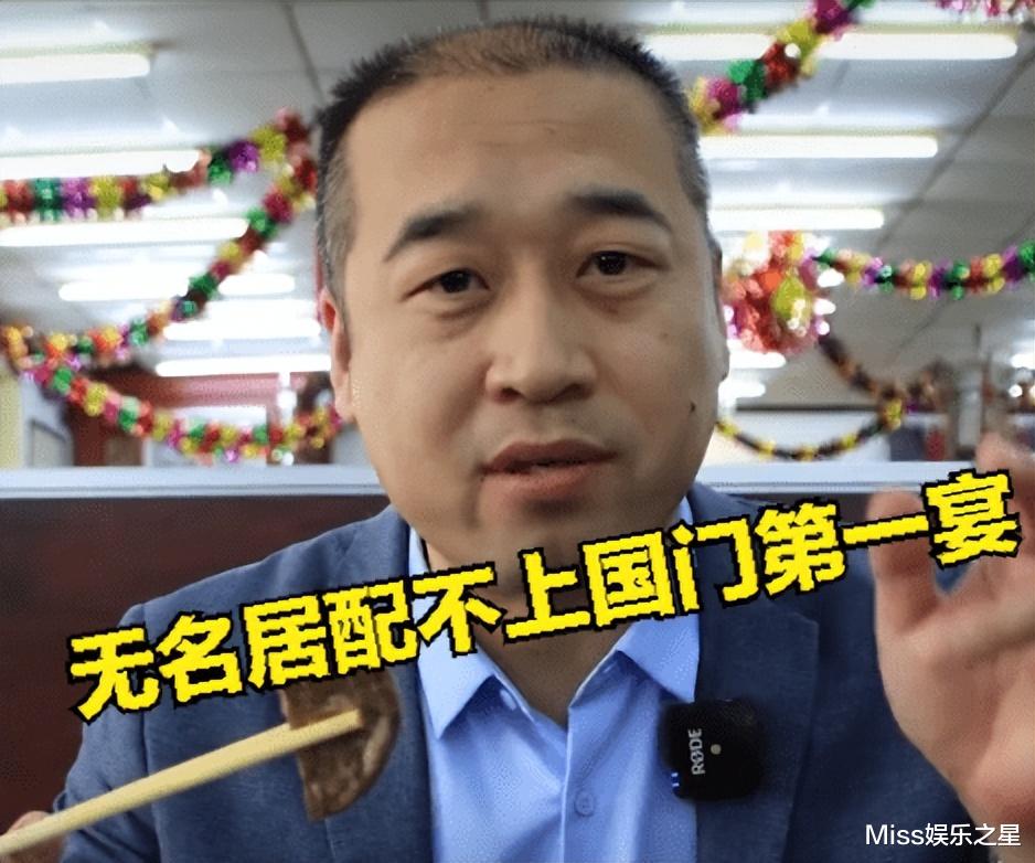 厨师|唐仁杰都只能垫底?探店界乌烟瘴气,特级厨师亲自下场点评