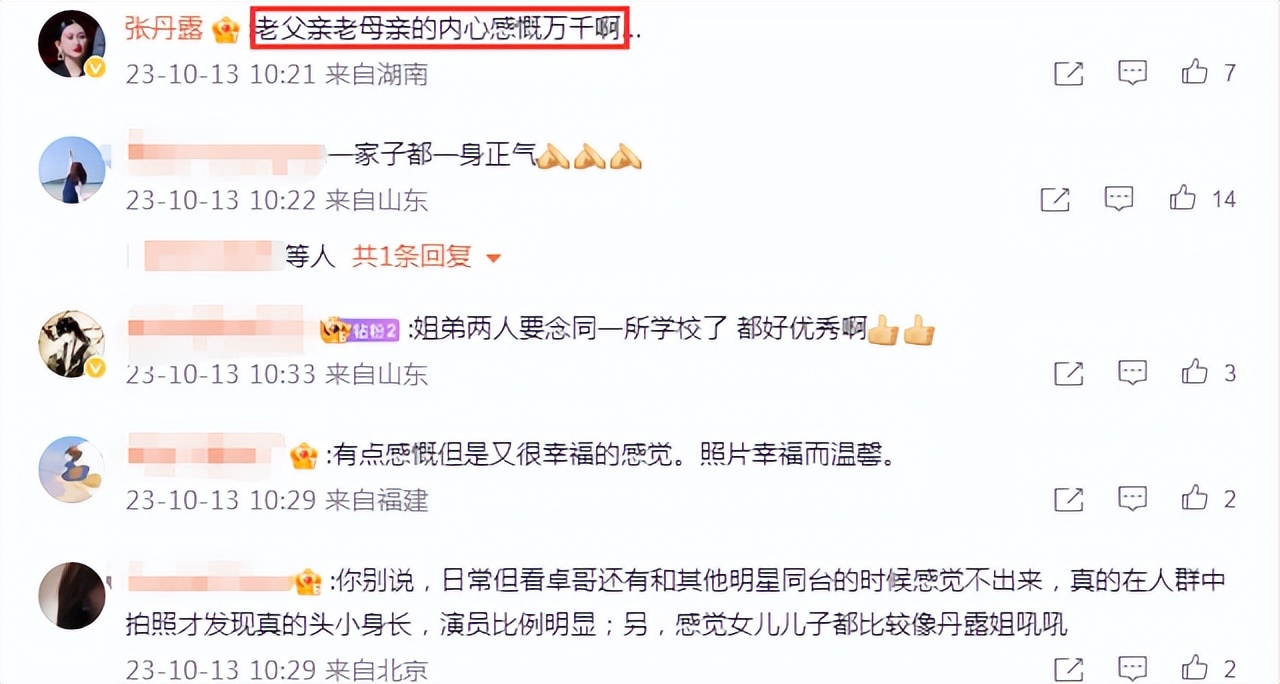 赵文卓夫妇送儿子出国留学，12岁赵子龙与姐姐成校友，学费200万