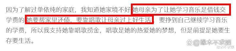 3000万买《好声音》冠军事件有眉目，一位女冠军符合一切爆料！