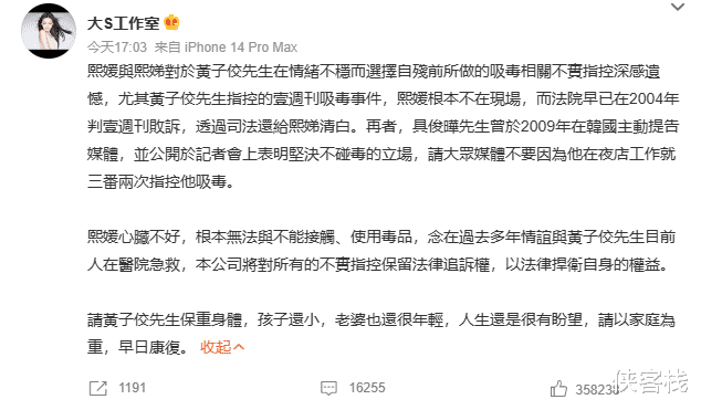 你发一万次没吸毒声明,也没做一次检测管用