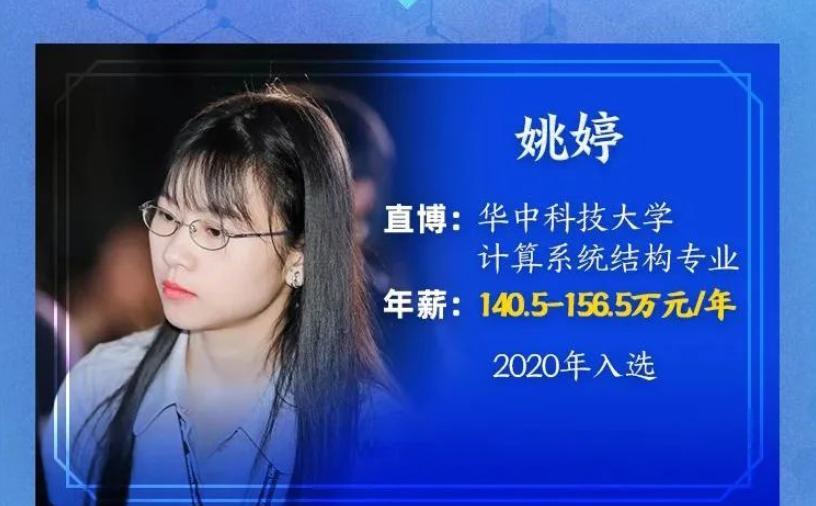 大学|华为校招目标院校出炉，4所985大学被排除，3所双非院校晋级成功