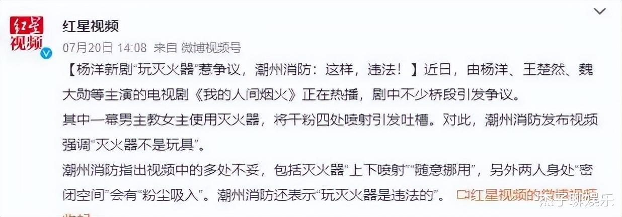 他要是有张一山一半清醒,也不至于毁了13年好口碑,彻底沦为笑话