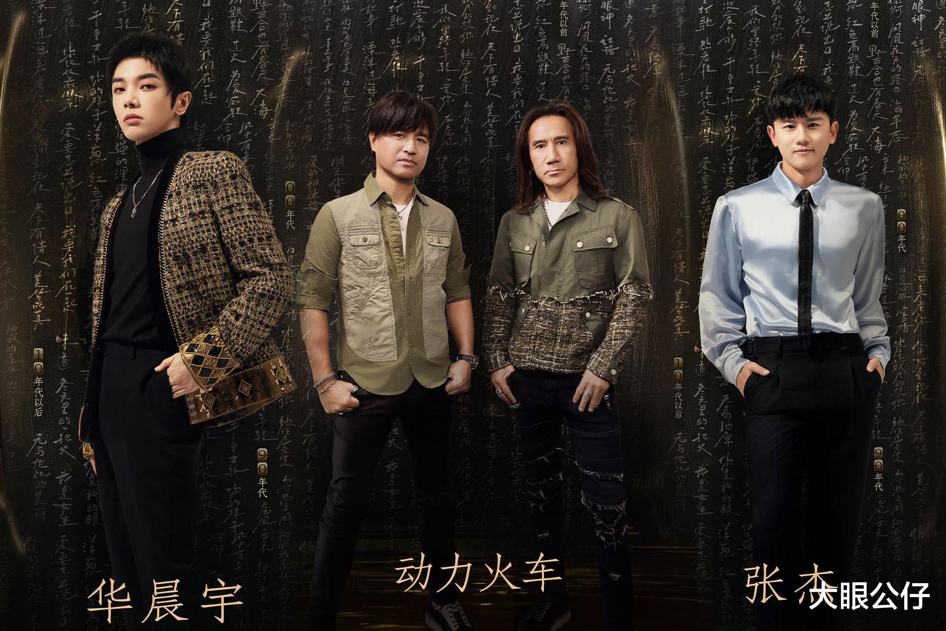 张韶涵|《声生不息宝岛季》首发阵容定档,张韶涵被期待,却没有王心凌!