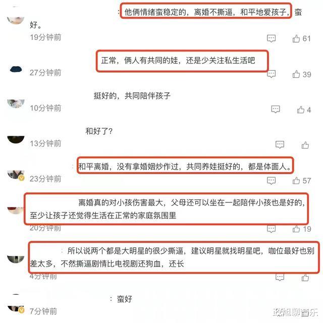 |好消息！冯绍峰和赵丽颖终于复合了，首次合体带娃聚餐还穿情侣装