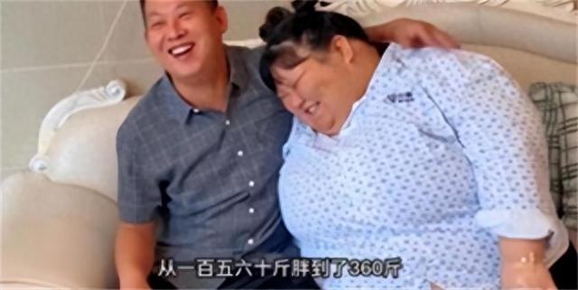 昔日校花被丈夫喂到330斤、睡塌两张床，丈夫：我怕她被别人抢走