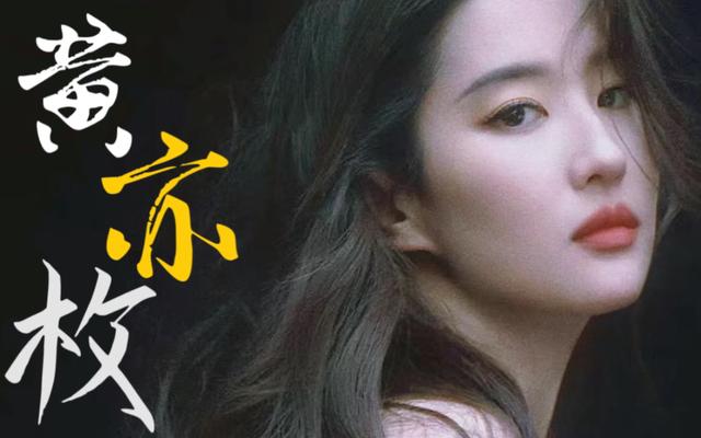 网友骑车偶遇刘亦菲，来回骑了20遍，网友：换我骑200遍都可以