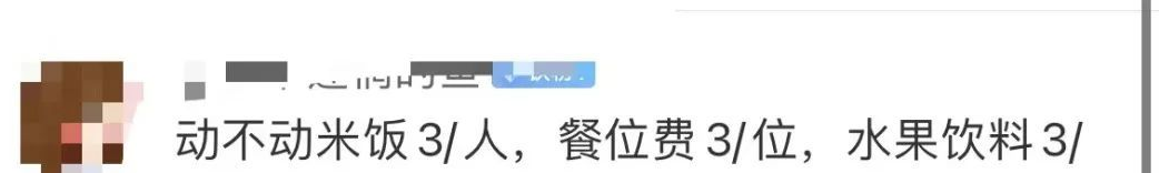 火锅|菜还没点，几十块就没了！吃一顿饭莫名开启了自动扣款模式