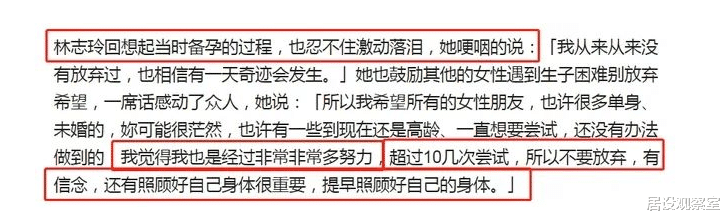 林志玲|林志玲家暴风波升级！男方被扒是惯犯，孩子不像爸爸，消息难辨