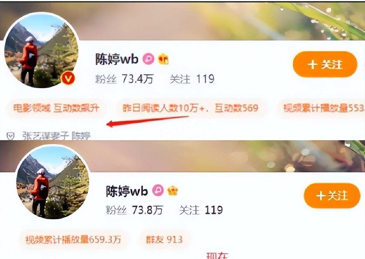 73岁张艺谋离婚风波后续!小31岁娇妻退网,疑似遇到了第二春