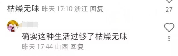 王思聪携4位美女现身酒吧，左拥右抱好惬意，女方拘谨不敢玩手机