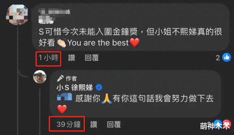 小S事业跌落谷底!复出一年多节目订阅不到60万,热度不如网红