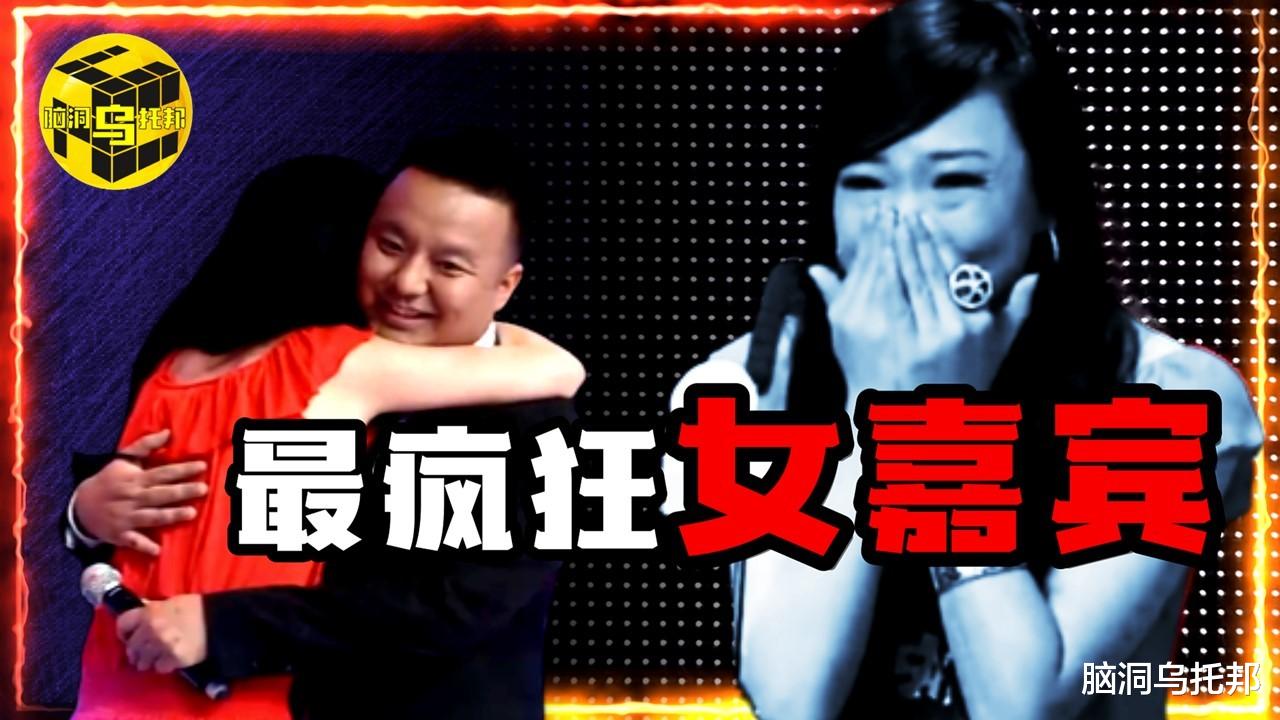 靠相亲综艺走红全网,女子深陷明星梦无法自拔,丈夫终成刀下亡魂